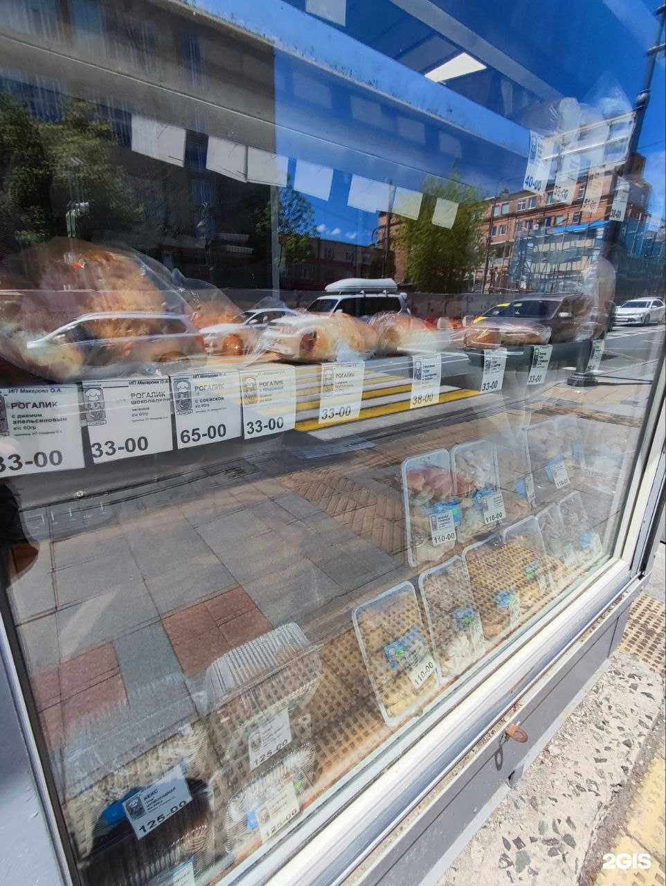 Отзывы на компанию Ульянка в Владивостоке c фото