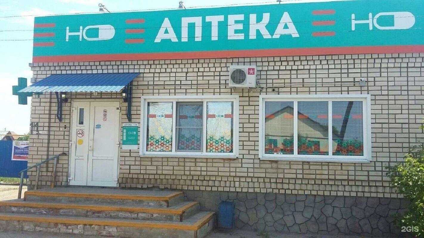 Отзывы на компанию Надежда-Фарм в г. Палласовка c фото