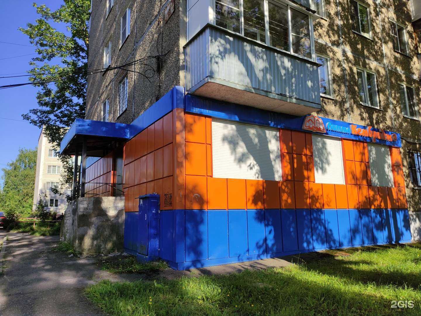 Отзывы на компанию Литтл Кембридж в Рыбинске c фото