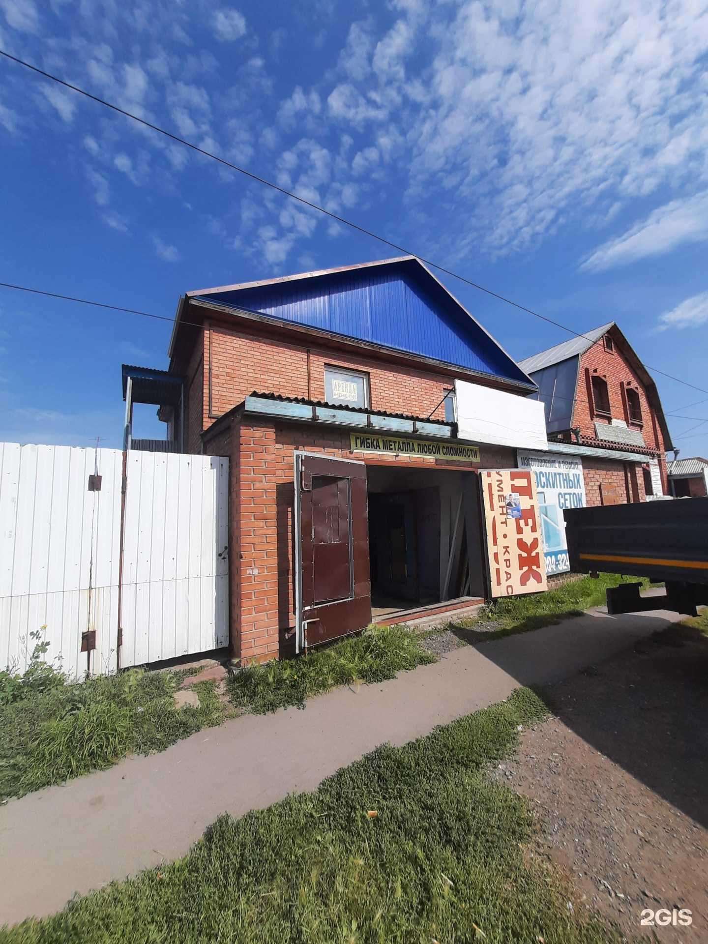 Отзывы на компанию Мастерская гибки металла и ремонта москитных сеток в Омске c фото - фотография 2 из 2