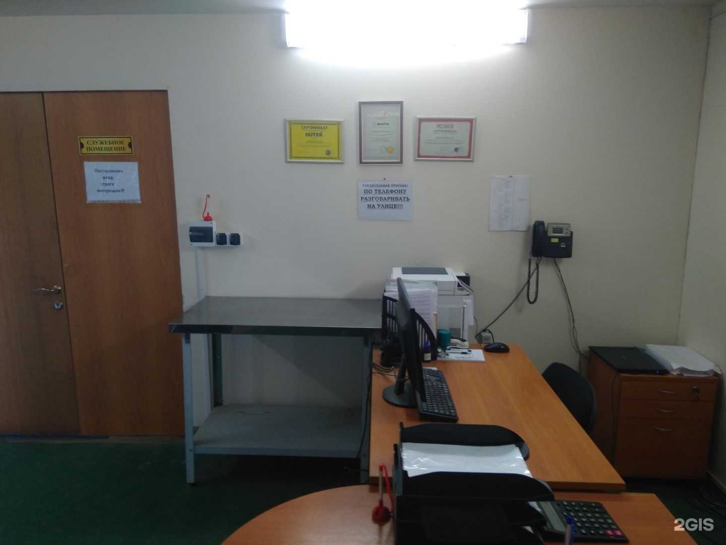 Отзывы на компанию Креусс в г. Южно-Сахалинск c фото