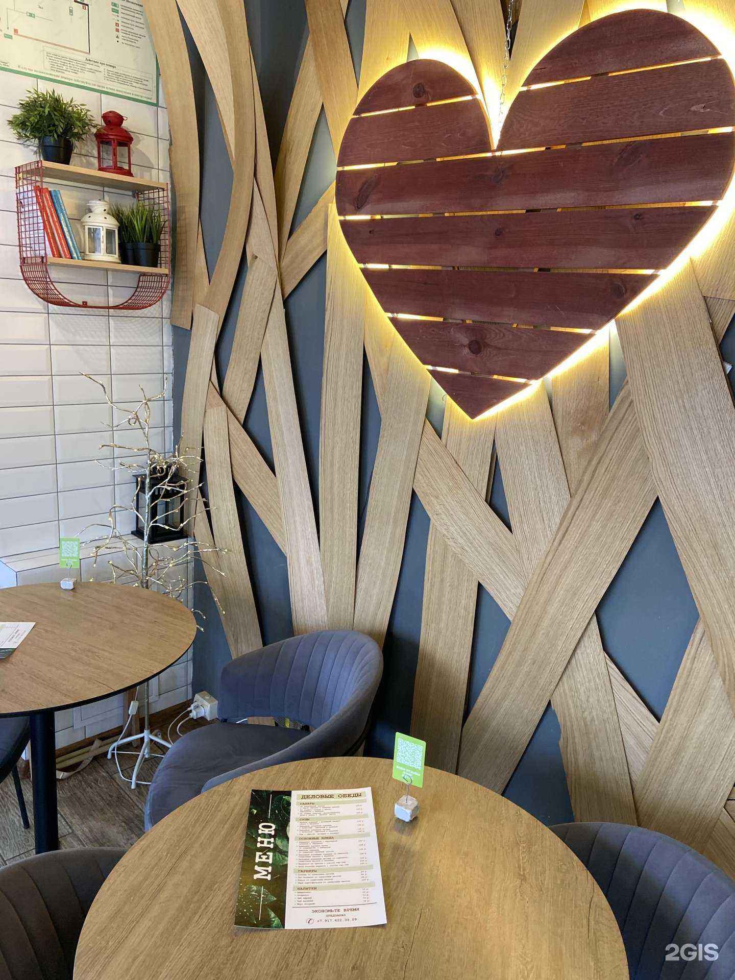 Отзывы на компанию Зеленая улица в Ульяновске c фото