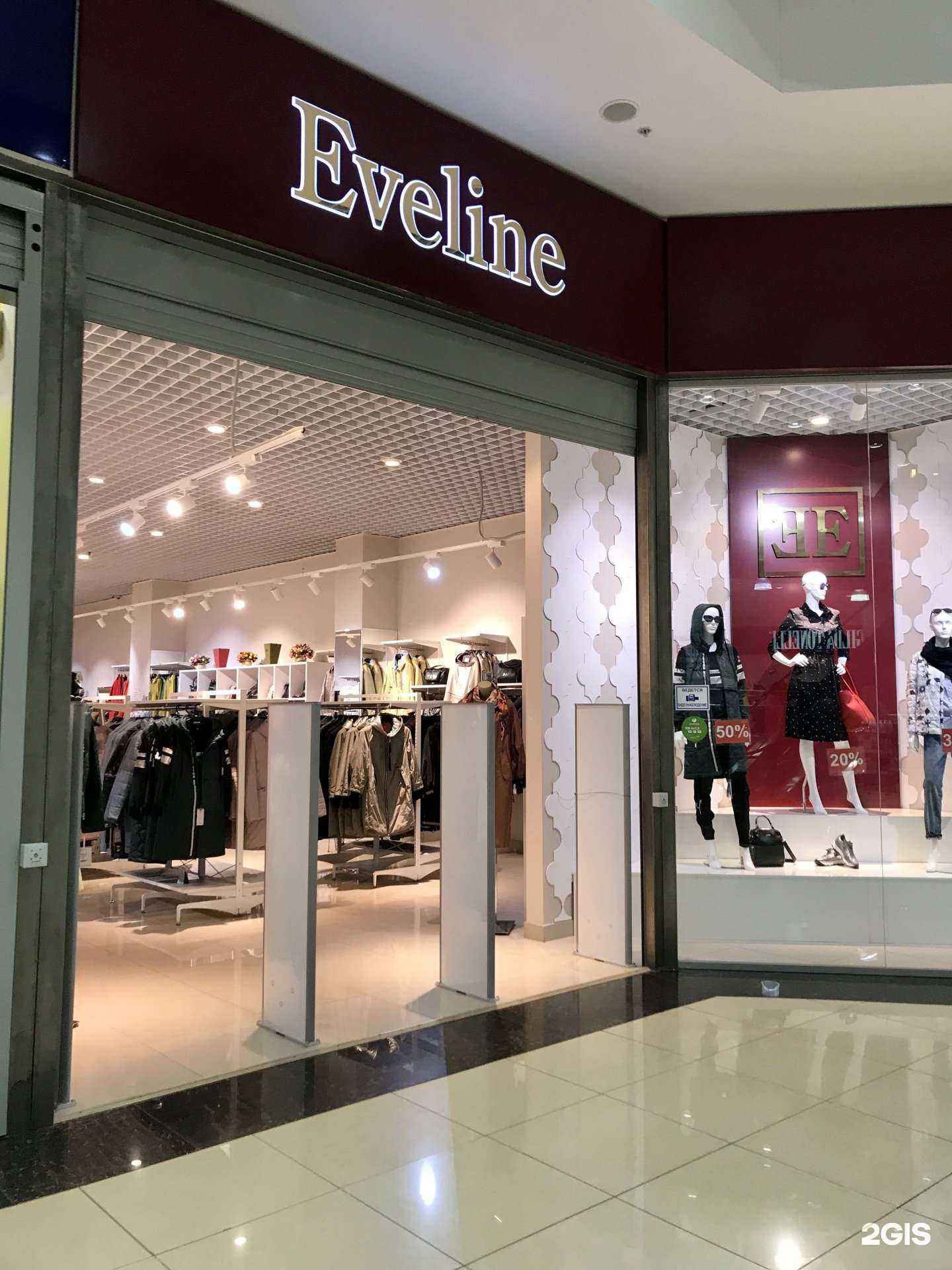 Отзывы на компанию Eveline в г. Рязань c фото