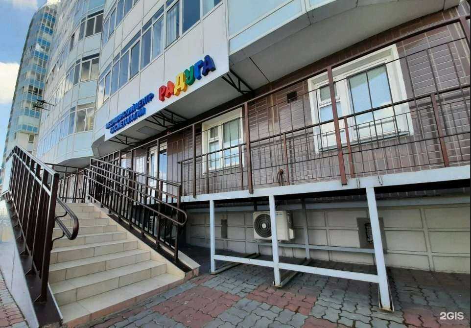 Отзывы на компанию Радуга в Красноярске c фото