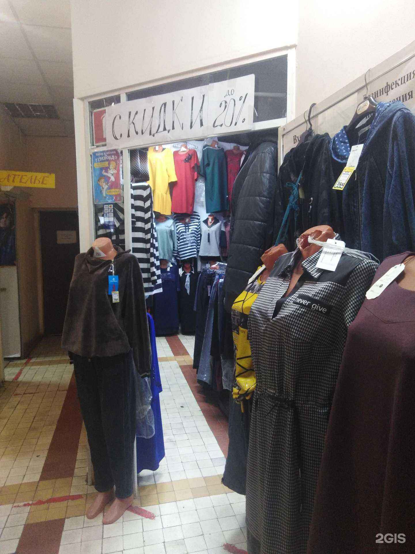 Отзывы на компанию Ласка в г. Новомосковск c фото