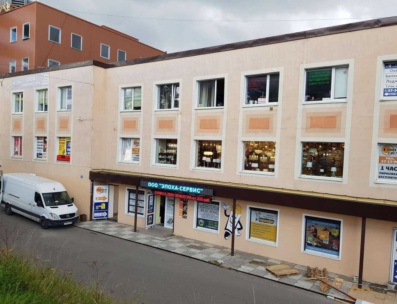 Отзывы на компанию Окна в Дом в Калининграде c фото - фотография 2 из 2