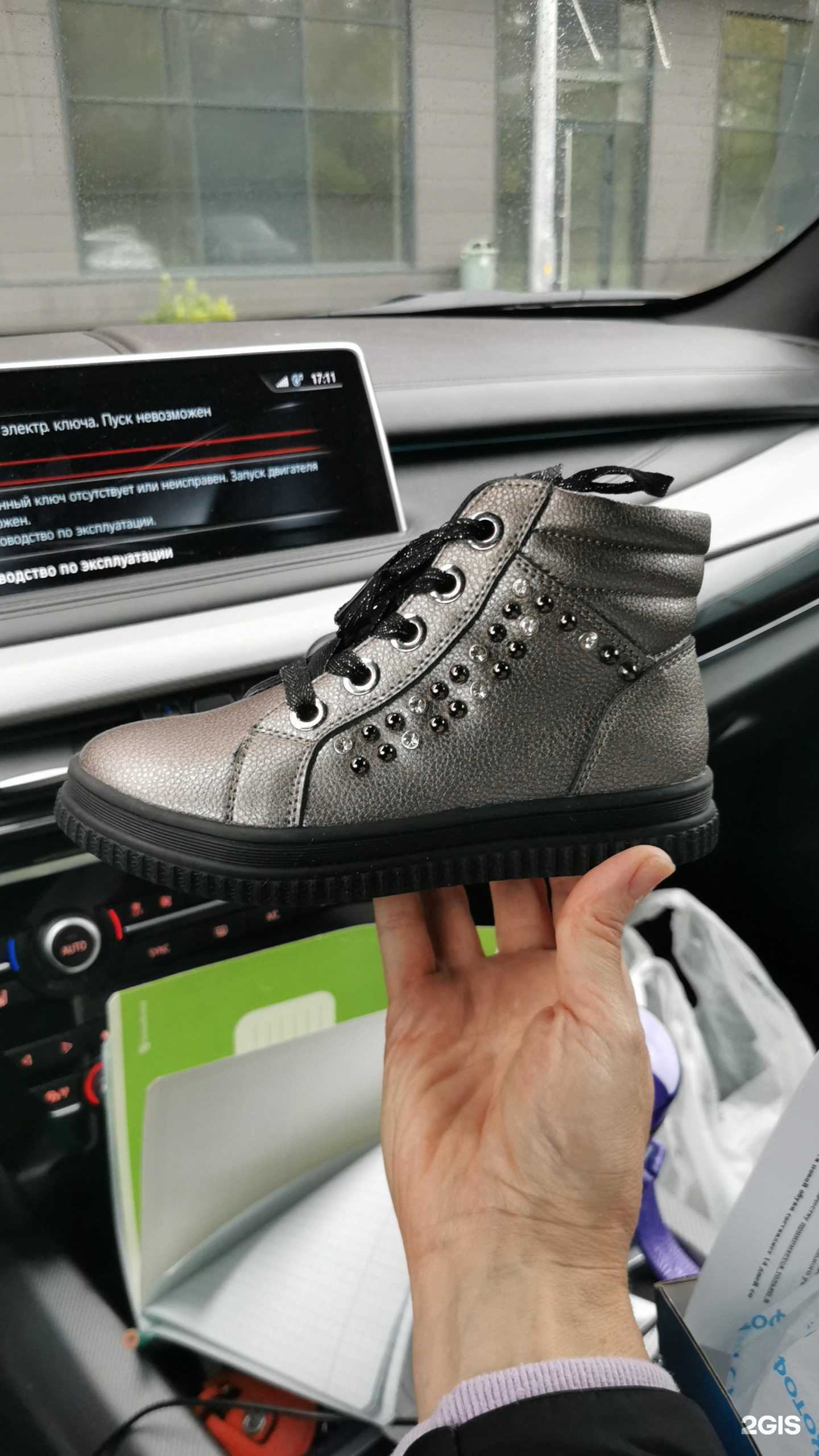 Отзывы на компанию Капитошка в г. Екатеринбург c фото