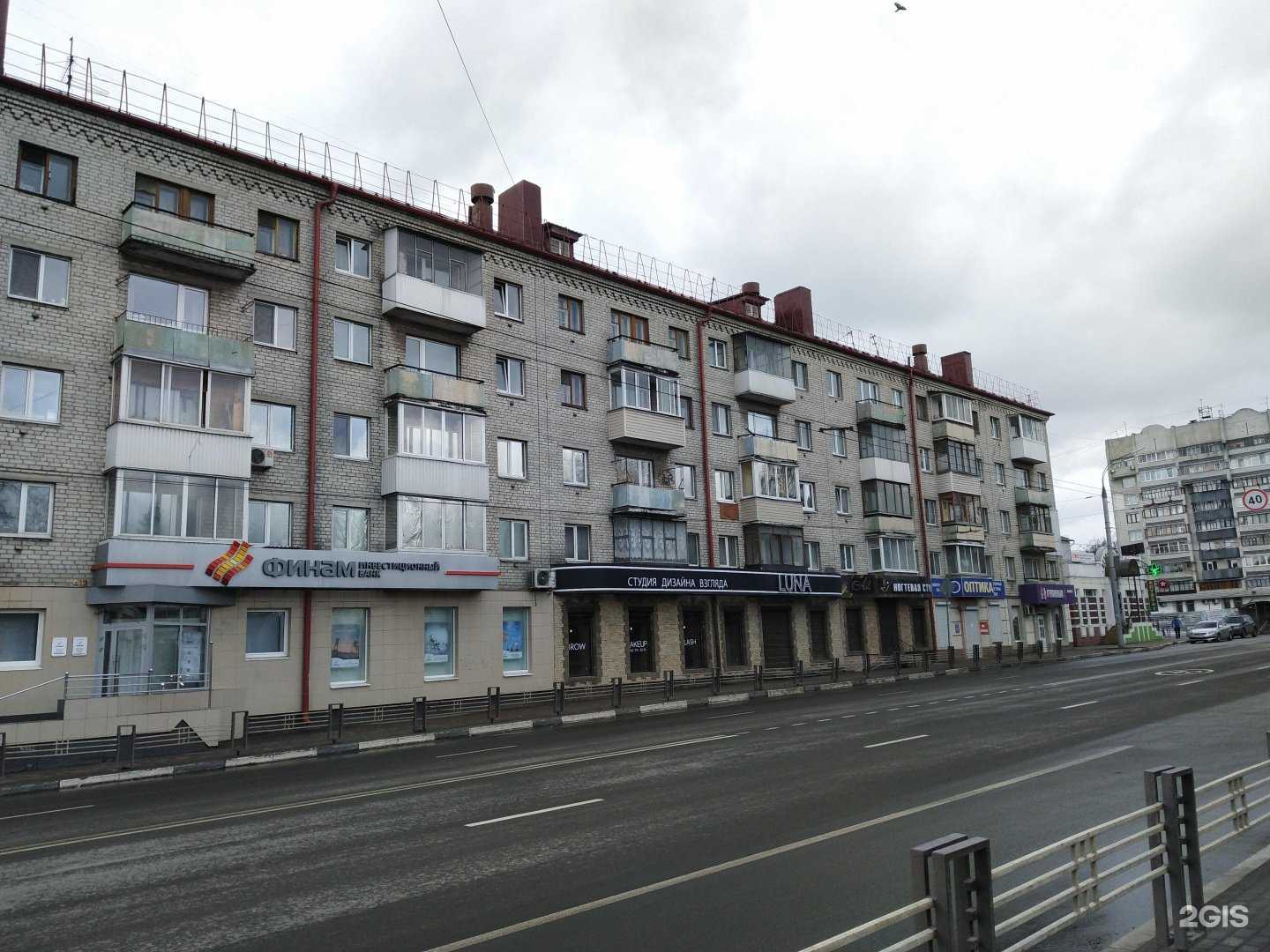 Отзывы на компанию Финам в г. Брянск c фото