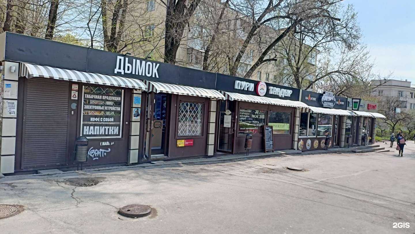 Отзывы на компанию Стамбул в Ростове-на-Дону c фото - фотография 2 из 2