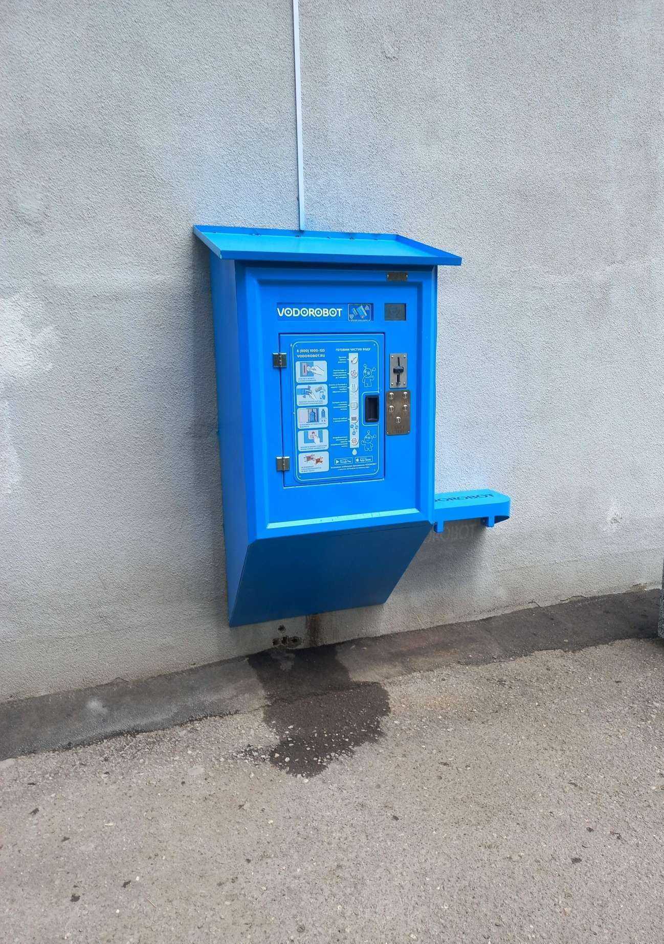 Отзывы на компанию Vodorobot в г. Самара c фото