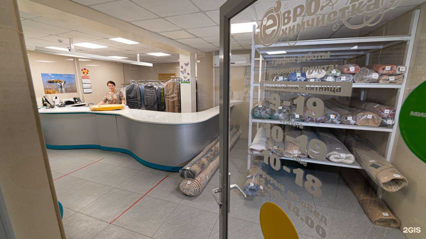 Отзывы на компанию Еврочистка-Чита в г. Чита c фото