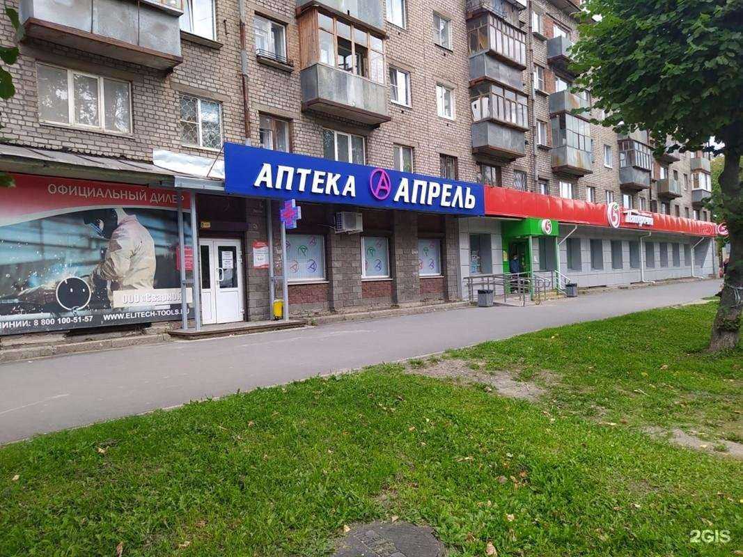 Отзывы на компанию Апрель в г. Череповец c фото