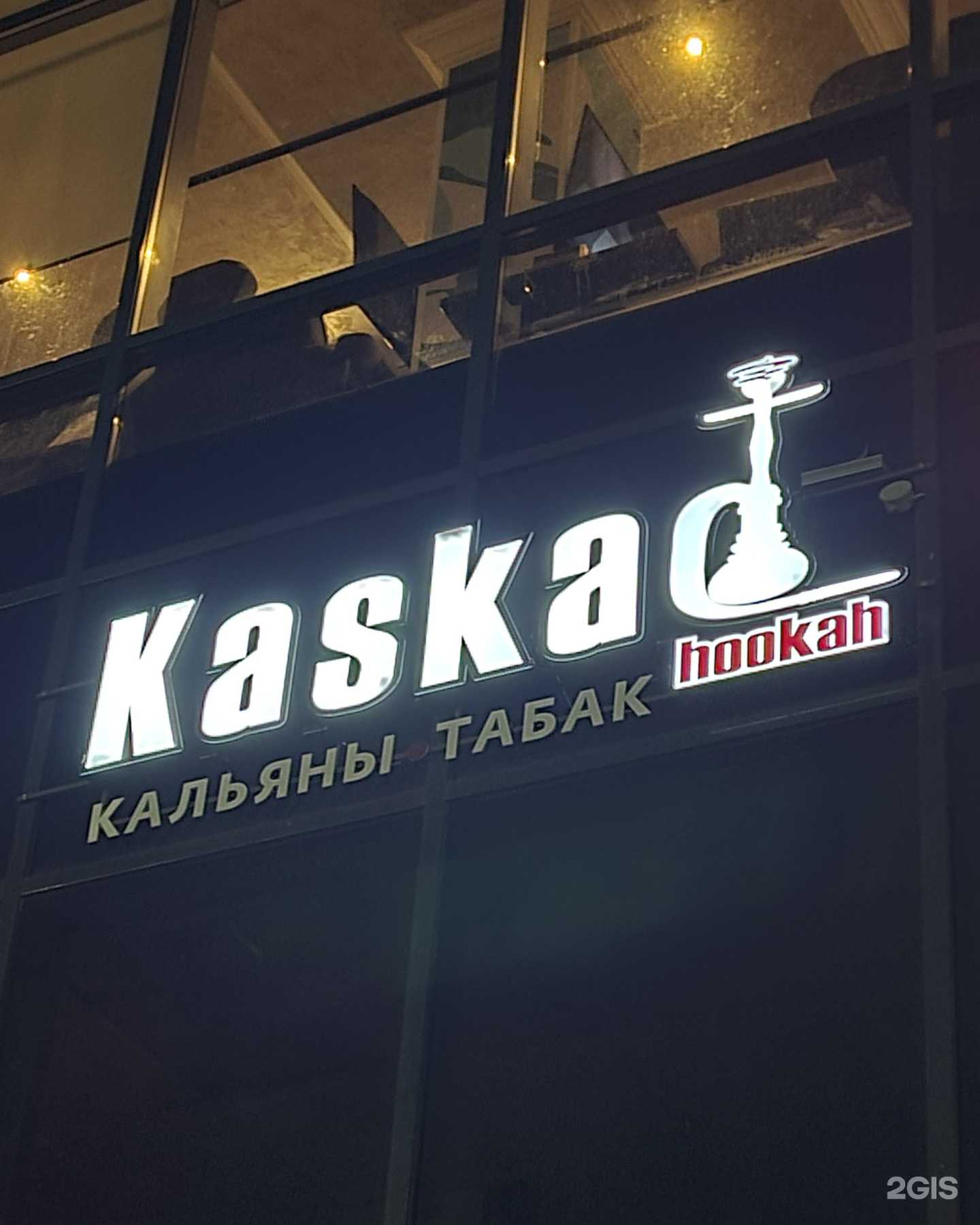 Отзывы на компанию Kaskad в Казани c фото