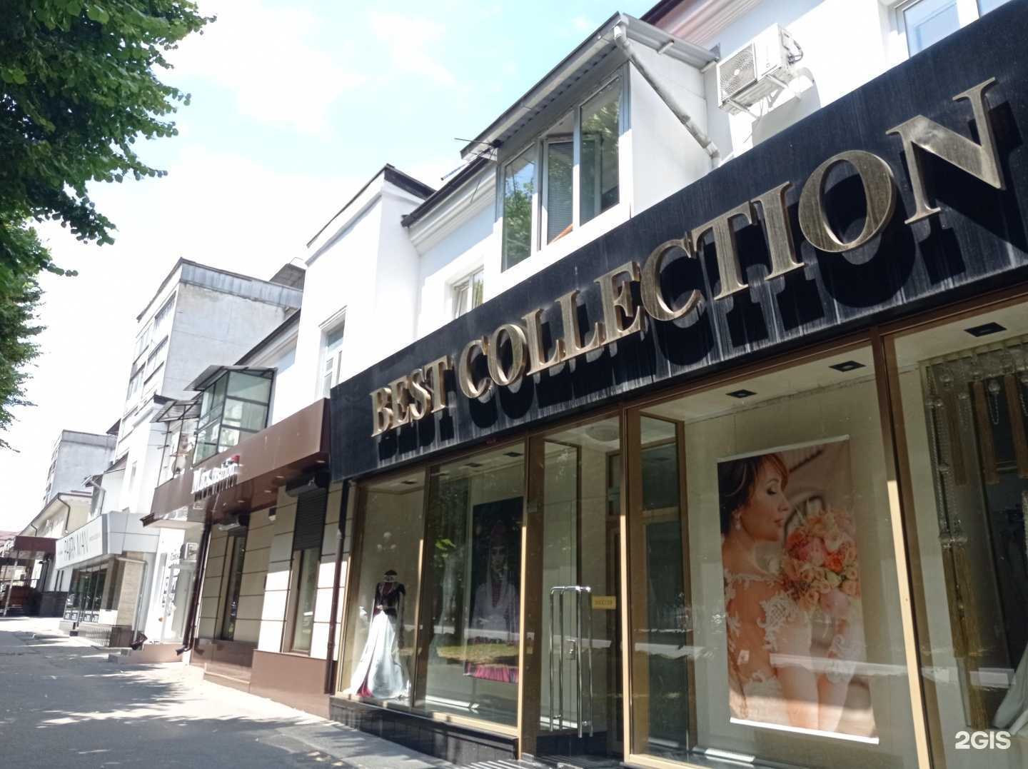 Отзывы на компанию Best сollection в Нальчике c фото - фотография 2 из 2