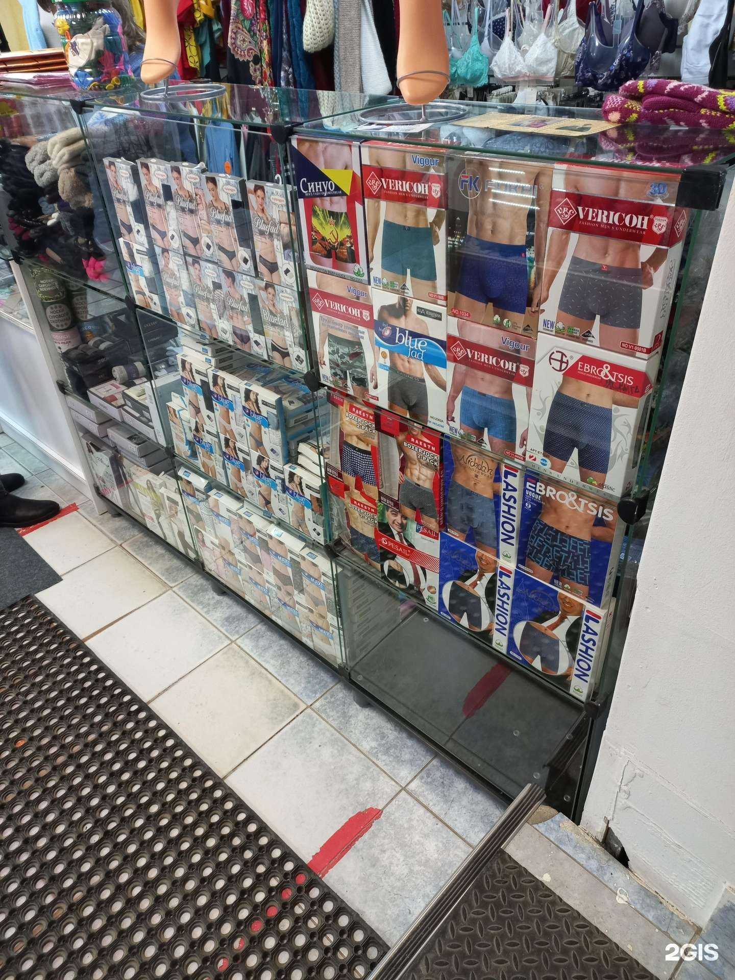 Отзывы на компанию Югория в Мегионе c фото