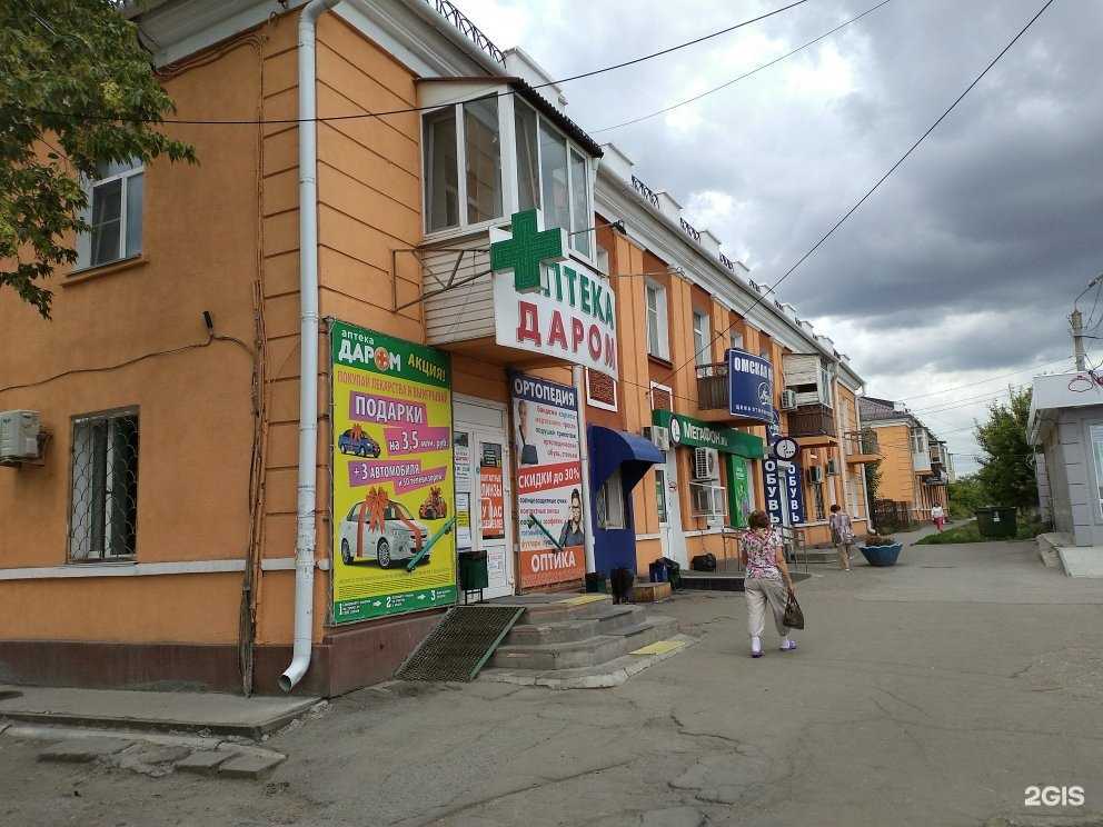 Отзывы на компанию Даром в г. Омск c фото