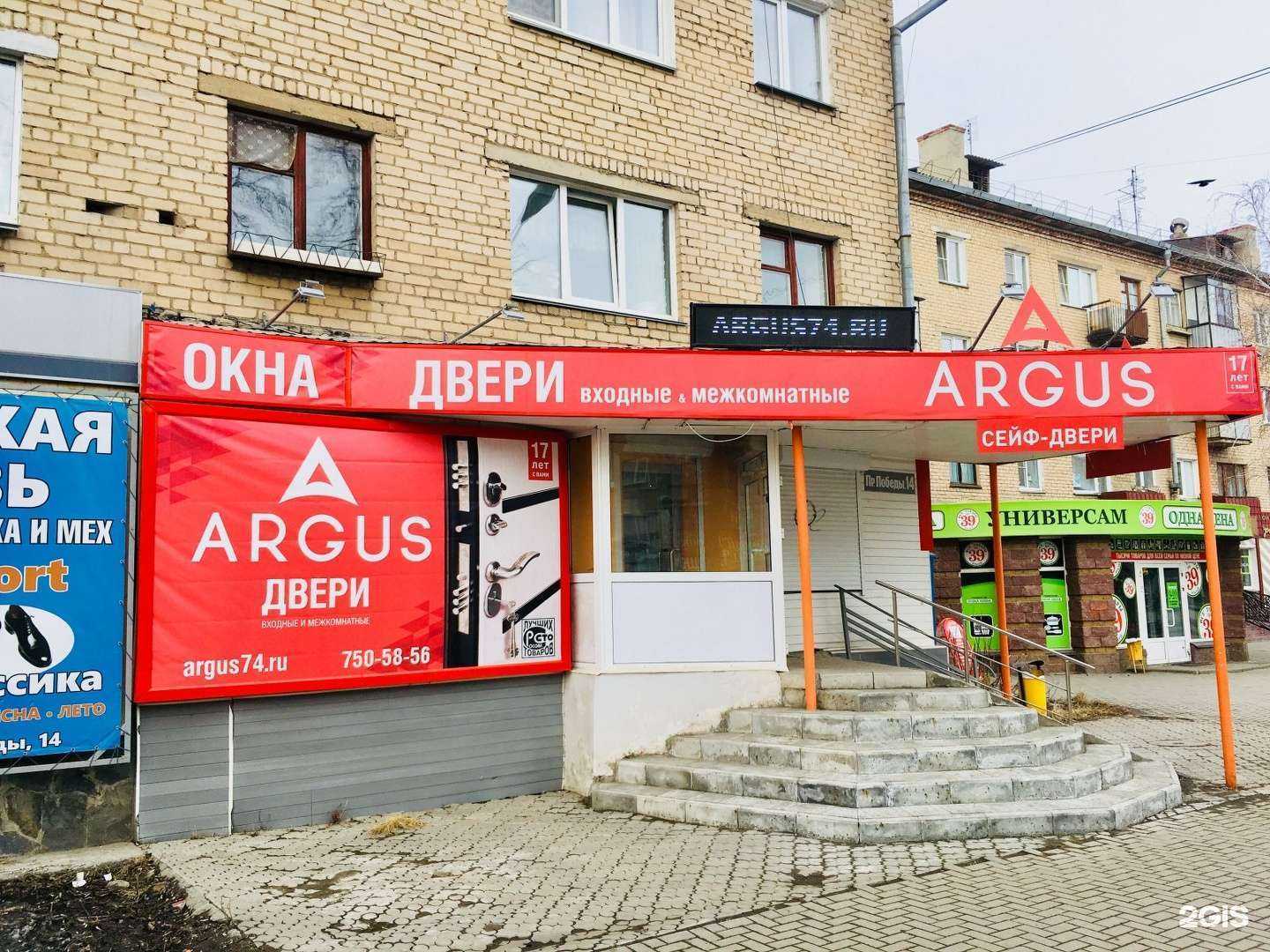 Отзывы на компанию Усп-потолки в Копейске c фото - фотография 2 из 2