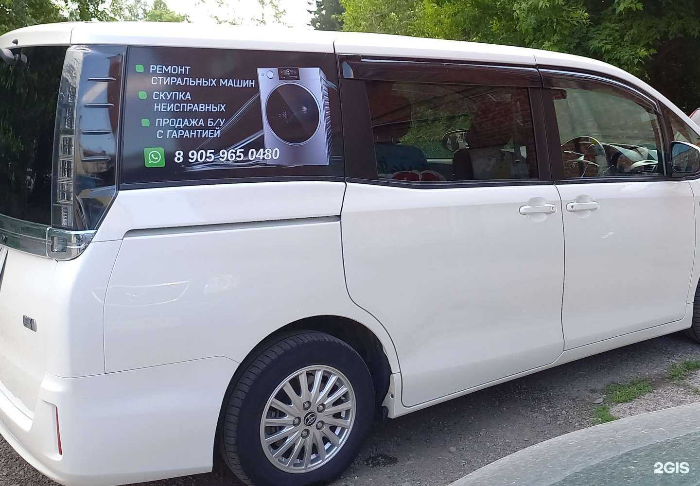 Отзывы на компанию Мастер в Кемерове c фото