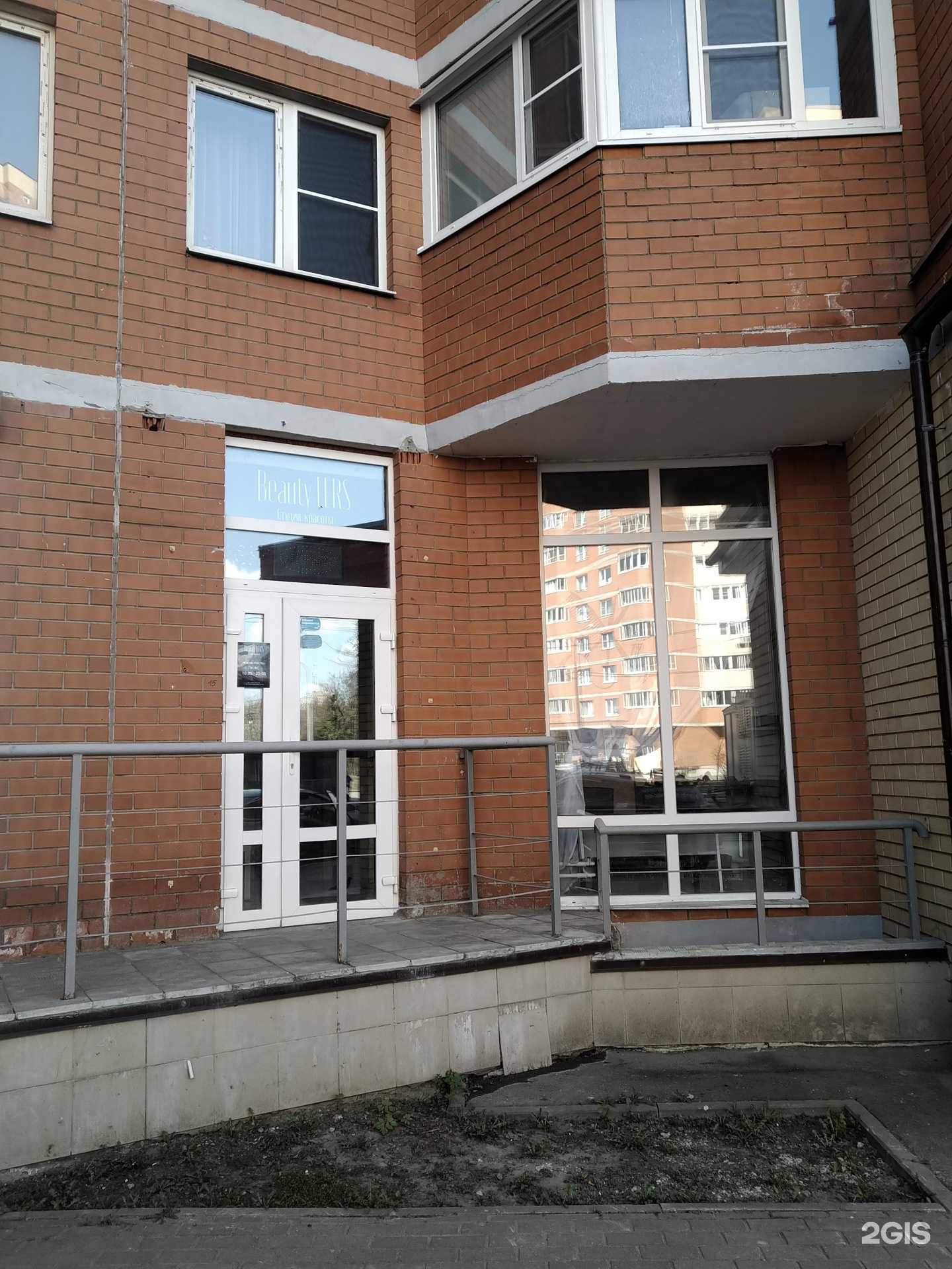 Отзывы на компанию Beauty studio в г. Щёлково c фото