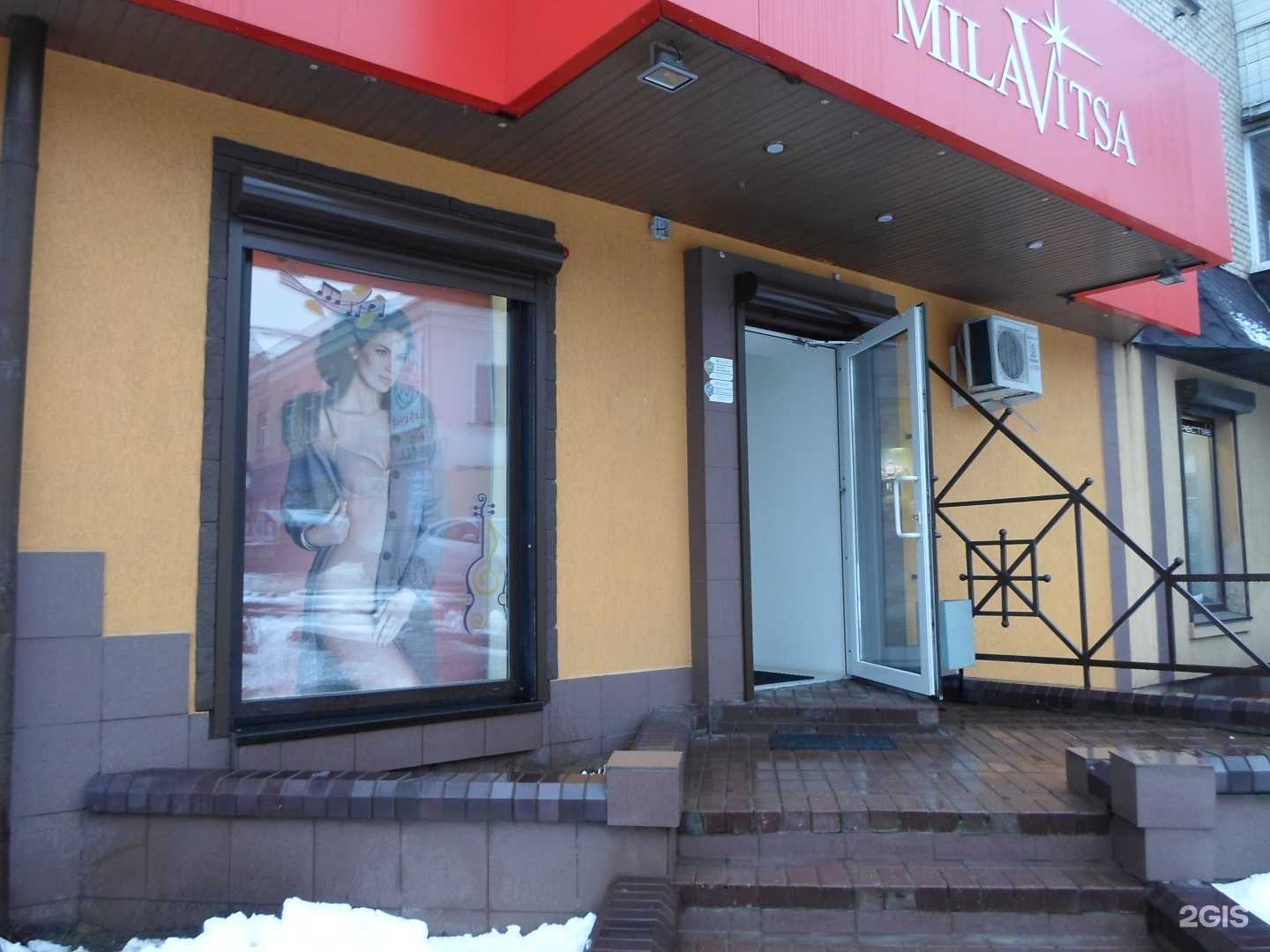 Отзывы на компанию Milavitsa в г. Смоленск c фото