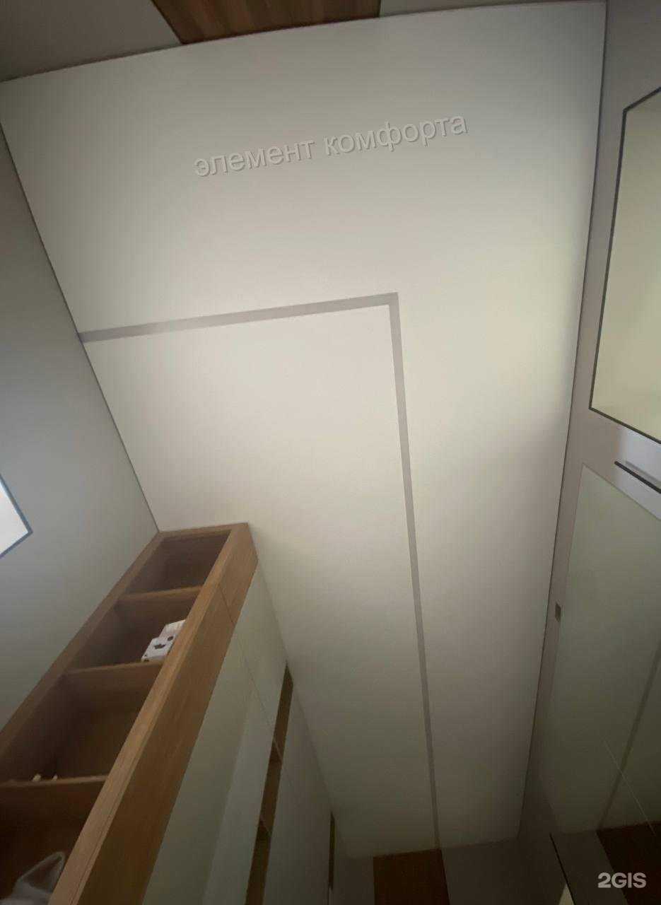 Отзывы на компанию Элемент комфорта в г. Бердск c фото