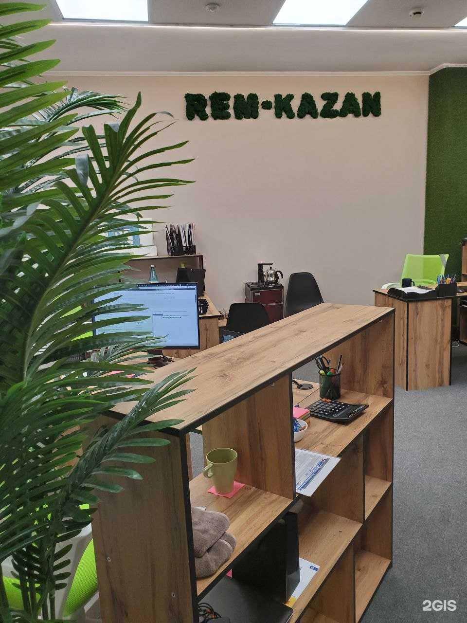 Отзывы на компанию РСК Рем в Казани c фото