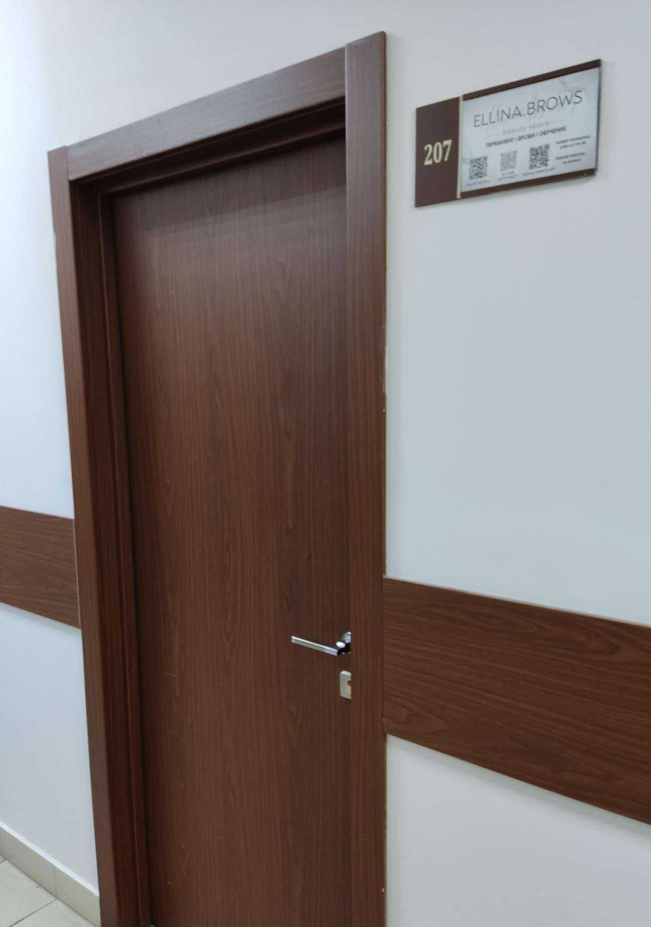 Отзывы на компанию Ellina brows в Казани c фото