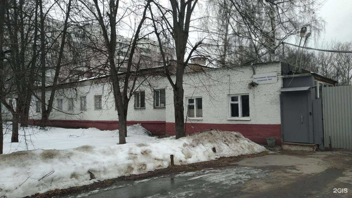 Отзывы на компанию Дженерал Трейд в г. Балашиха c фото