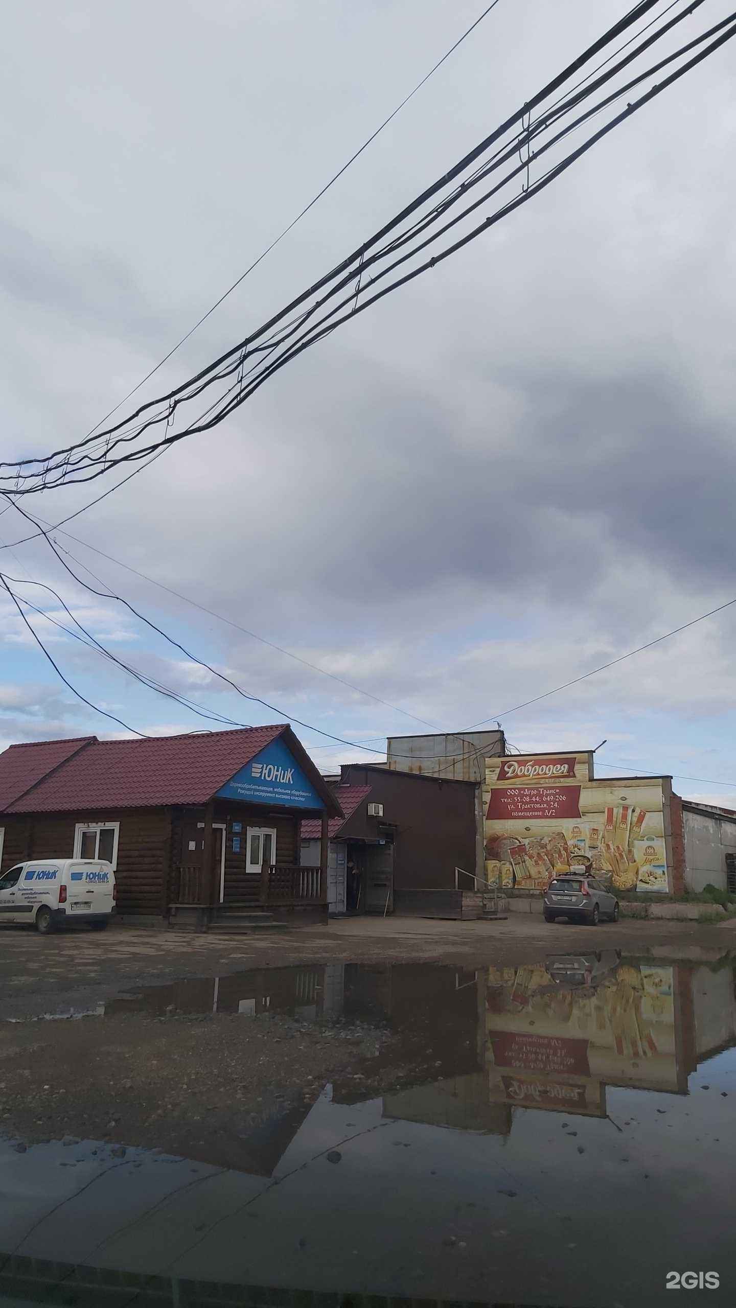 Отзывы на компанию Юник в Иркутске c фото - фотография 2 из 2