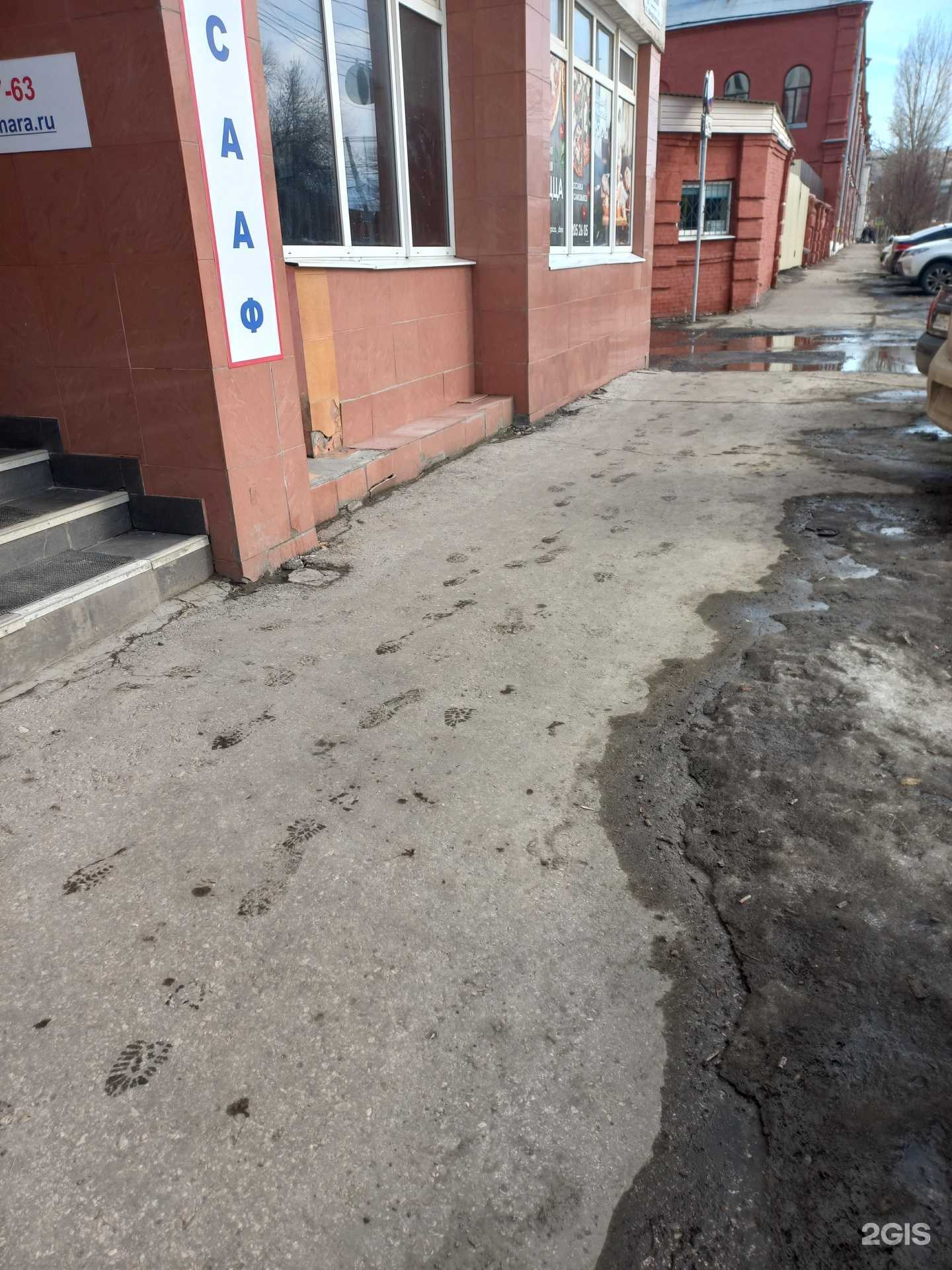 Отзывы на компанию Pizza Dino в Самаре c фото