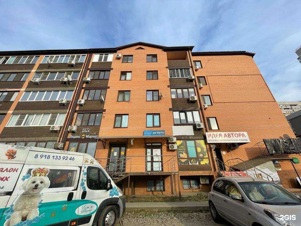 Отзывы на компанию Avtoto.ru в г. Краснодар c фото