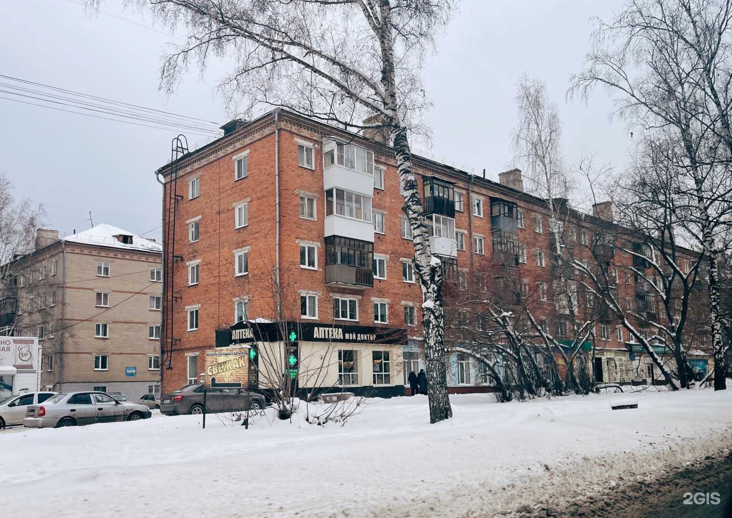 Отзывы на компанию Здравсити в Томске c фото