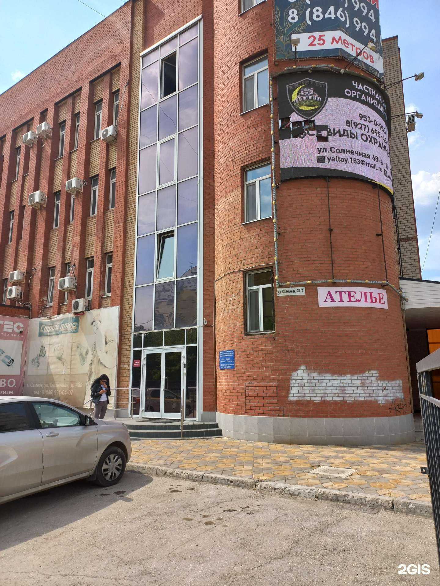 Отзывы на компанию Продмастер в Самаре c фото