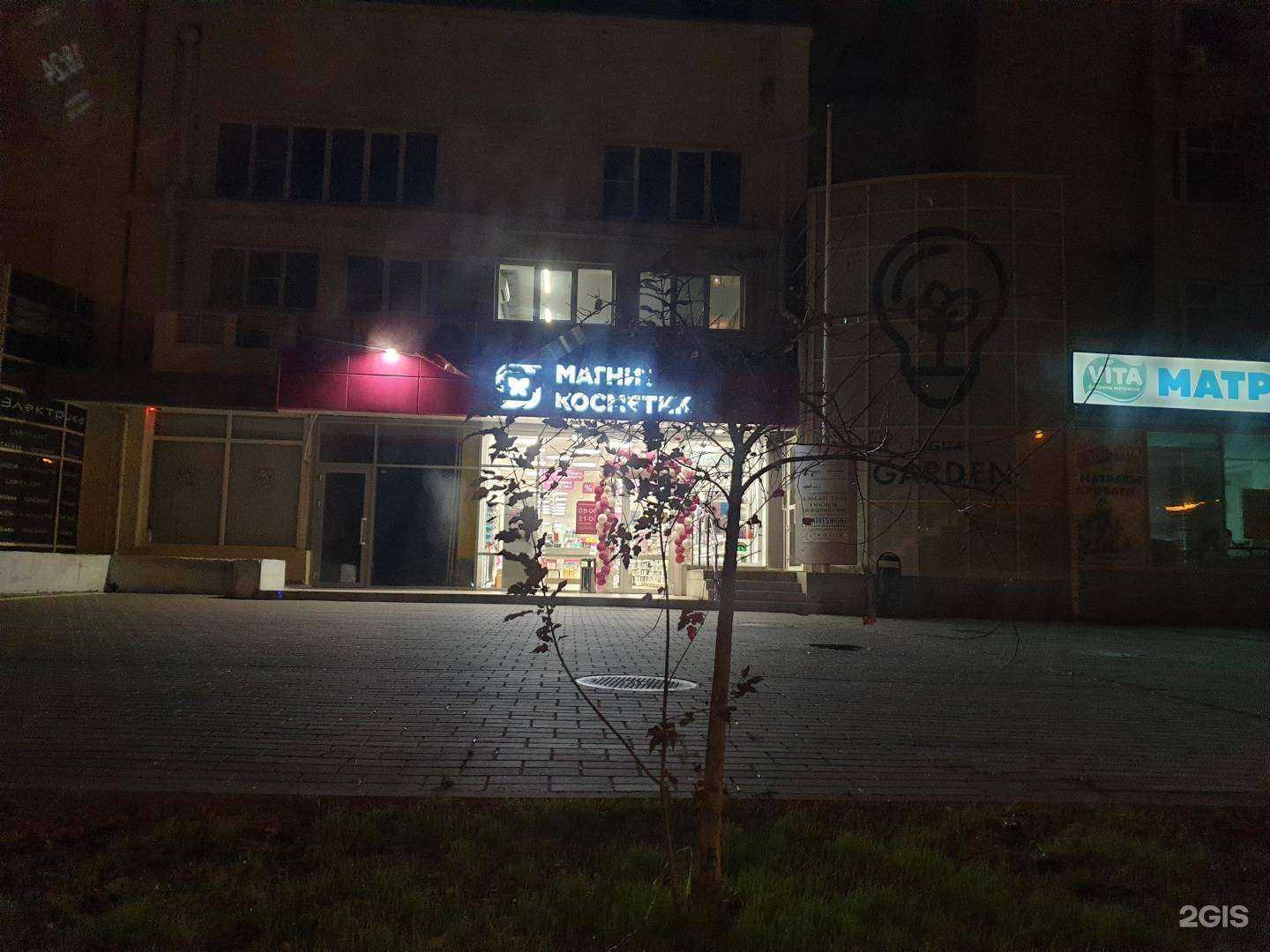 Отзывы на компанию Проектные технологии в Ростове-на-Дону c фото - фотография 2 из 2