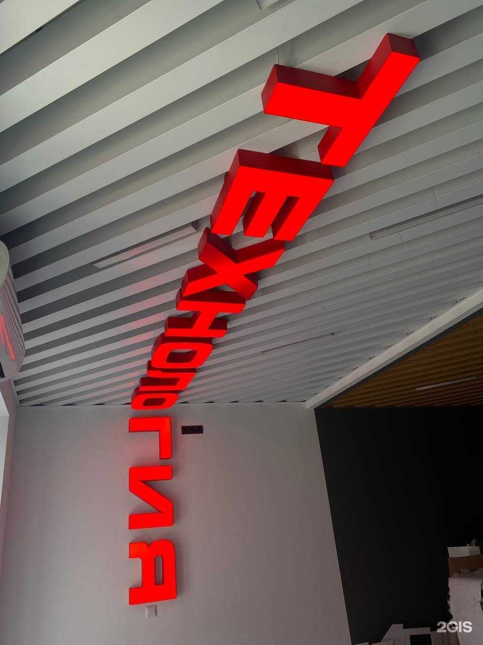 Отзывы на компанию Aqord в г. Челябинск c фото