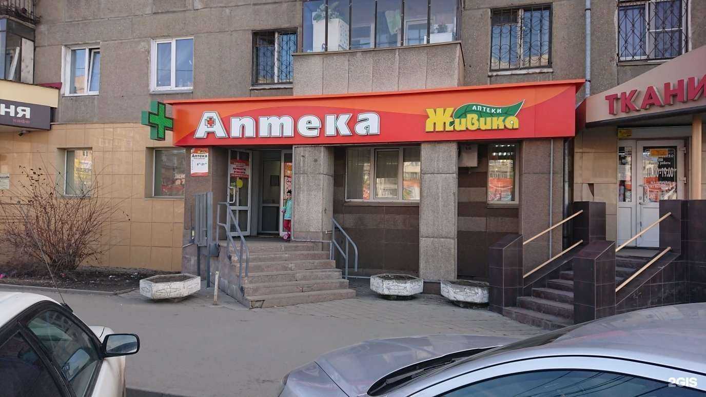 Отзывы на компанию Живика в г. Челябинск c фото