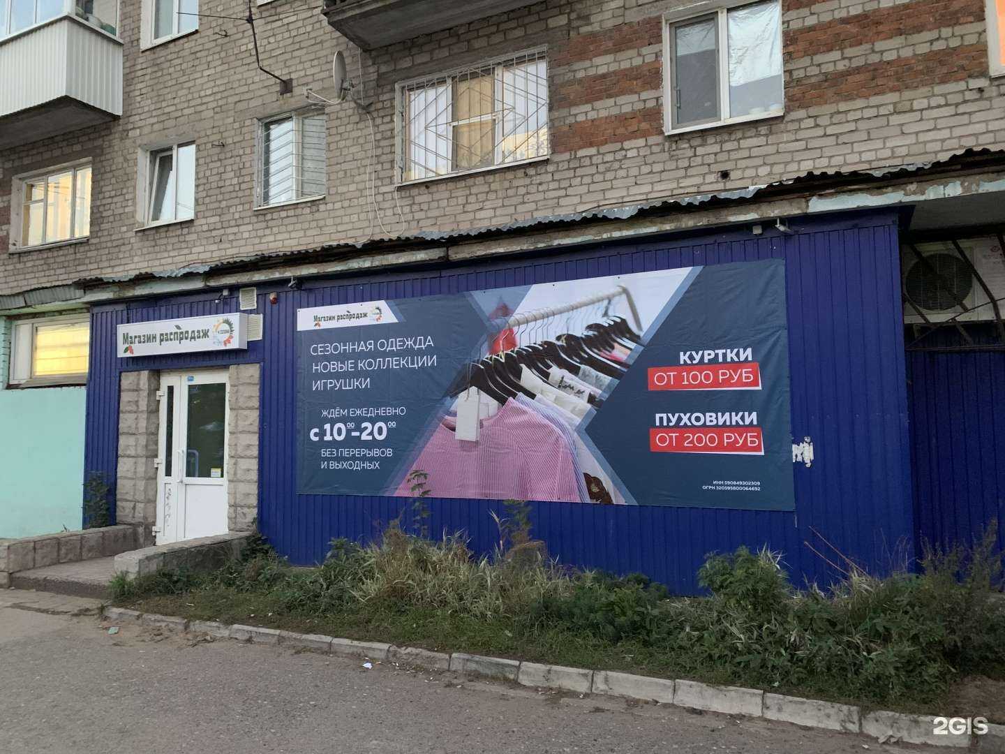 Отзывы на компанию 4Сезона в Перми c фото