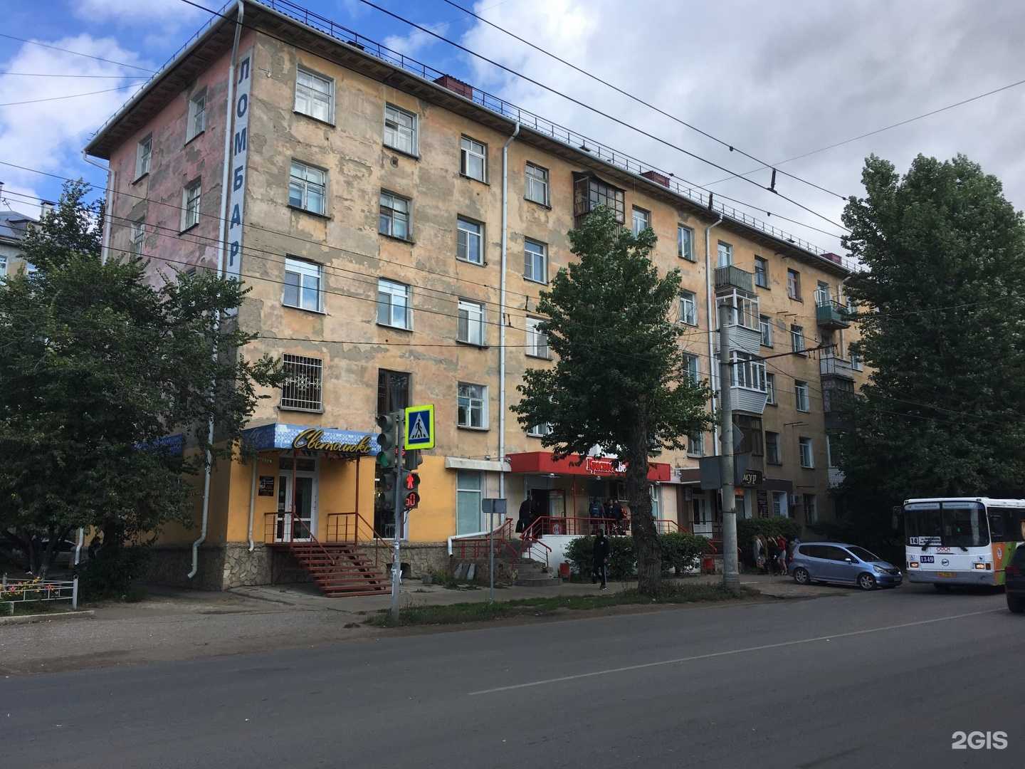 Отзывы на компанию Пекарня в Омске c фото - фотография 2 из 2