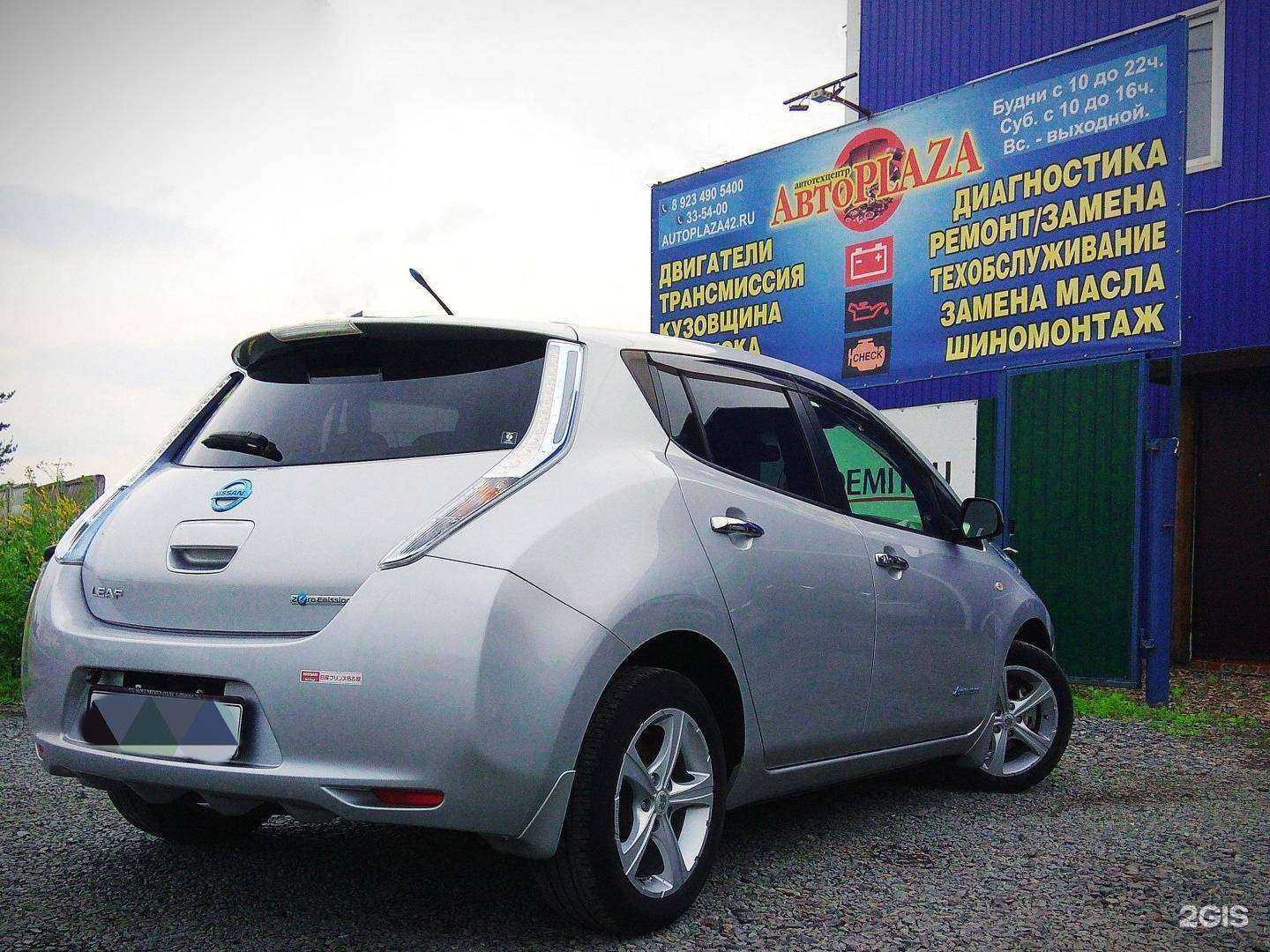 Отзывы на компанию Автоplaza в г. Кемерово c фото