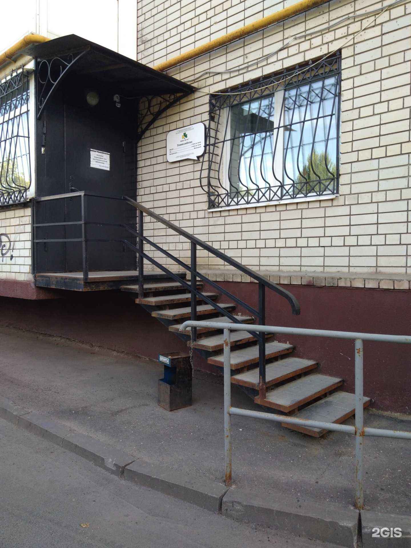 Отзывы на компанию Клевер в Саратове c фото