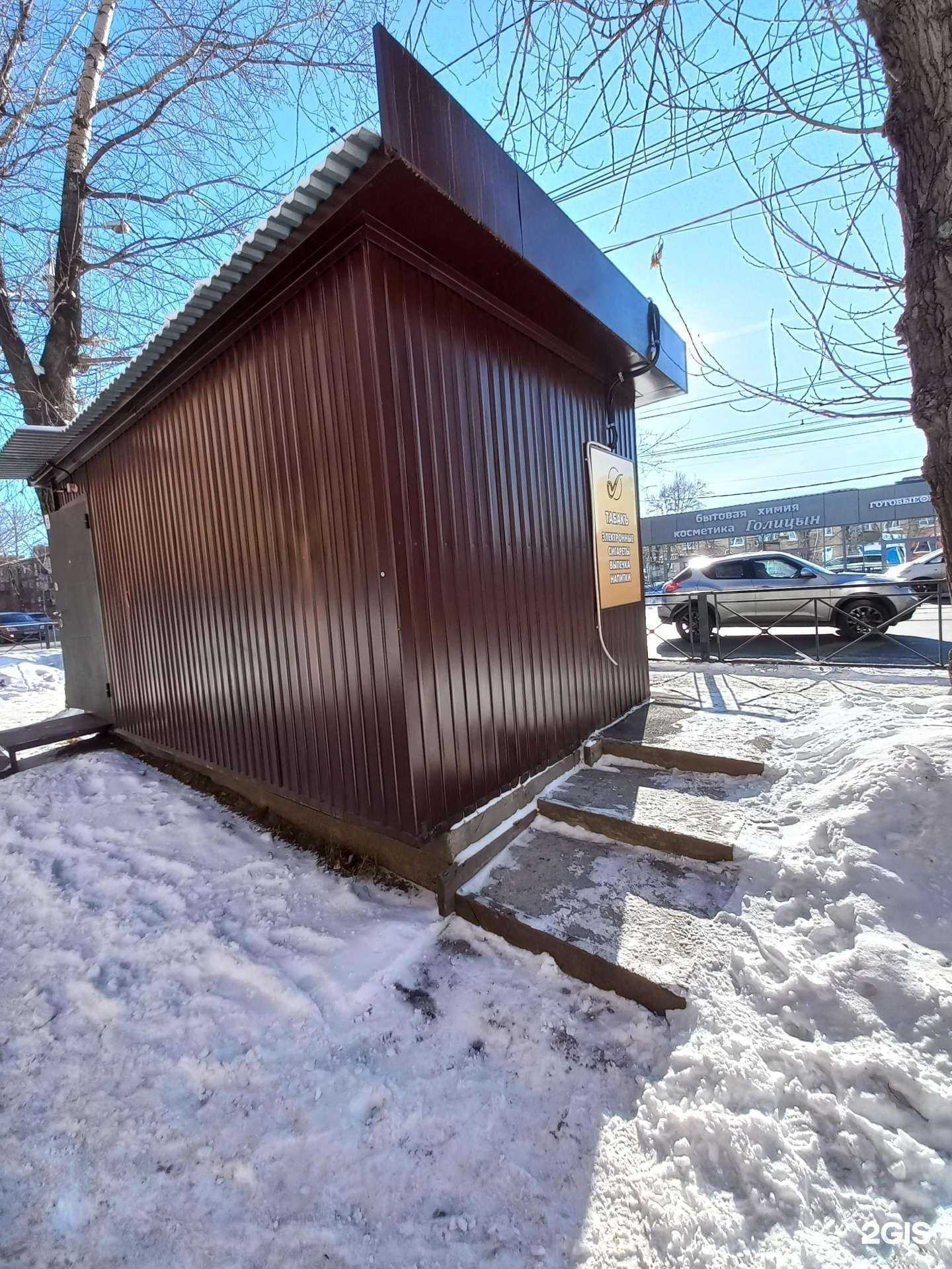 Отзывы на компанию Триумф табак в г. Иркутск c фото