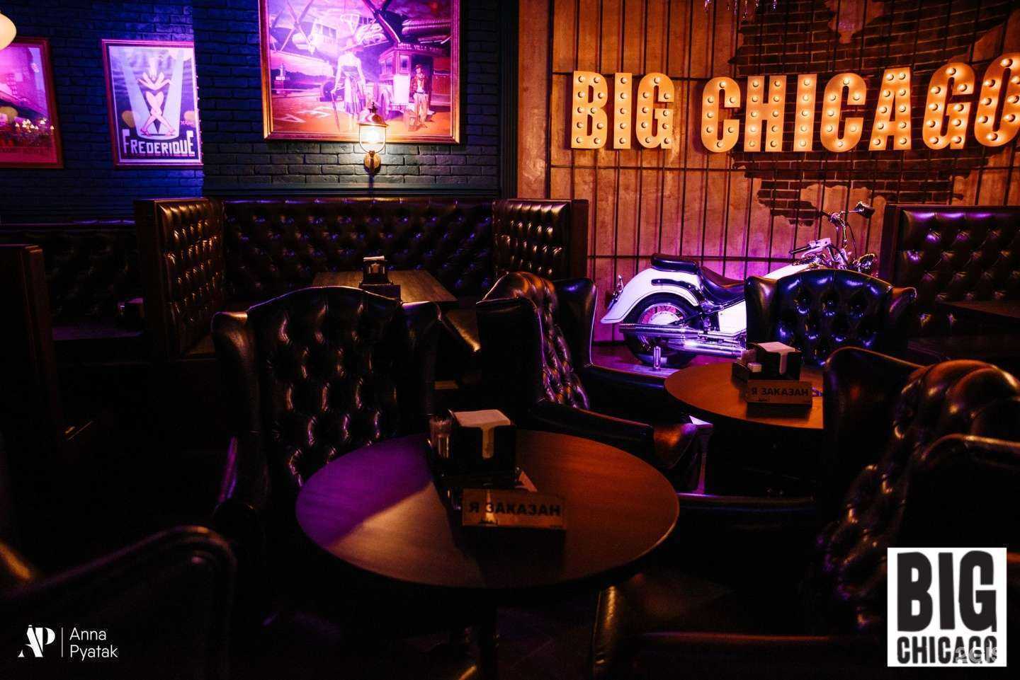 Отзывы на компанию Большое Чикаго в Йошкар-Оле c фото