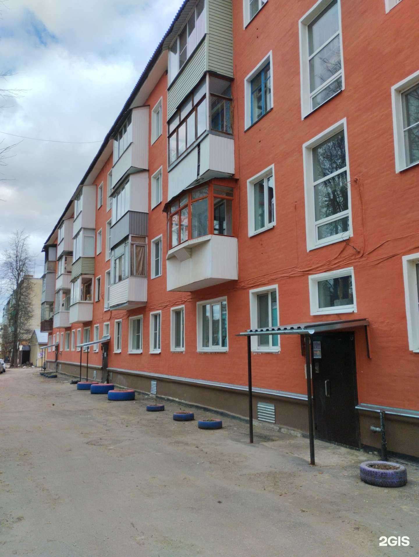 Отзывы на компанию Магазин косметики, бытовой химии и хозяйственных товаров в Узловой c фото - фотография 2 из 2