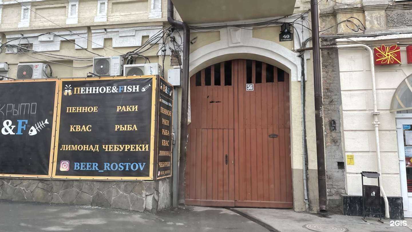 Отзывы на компанию Family food в Ростове-на-Дону c фото - фотография 2 из 2