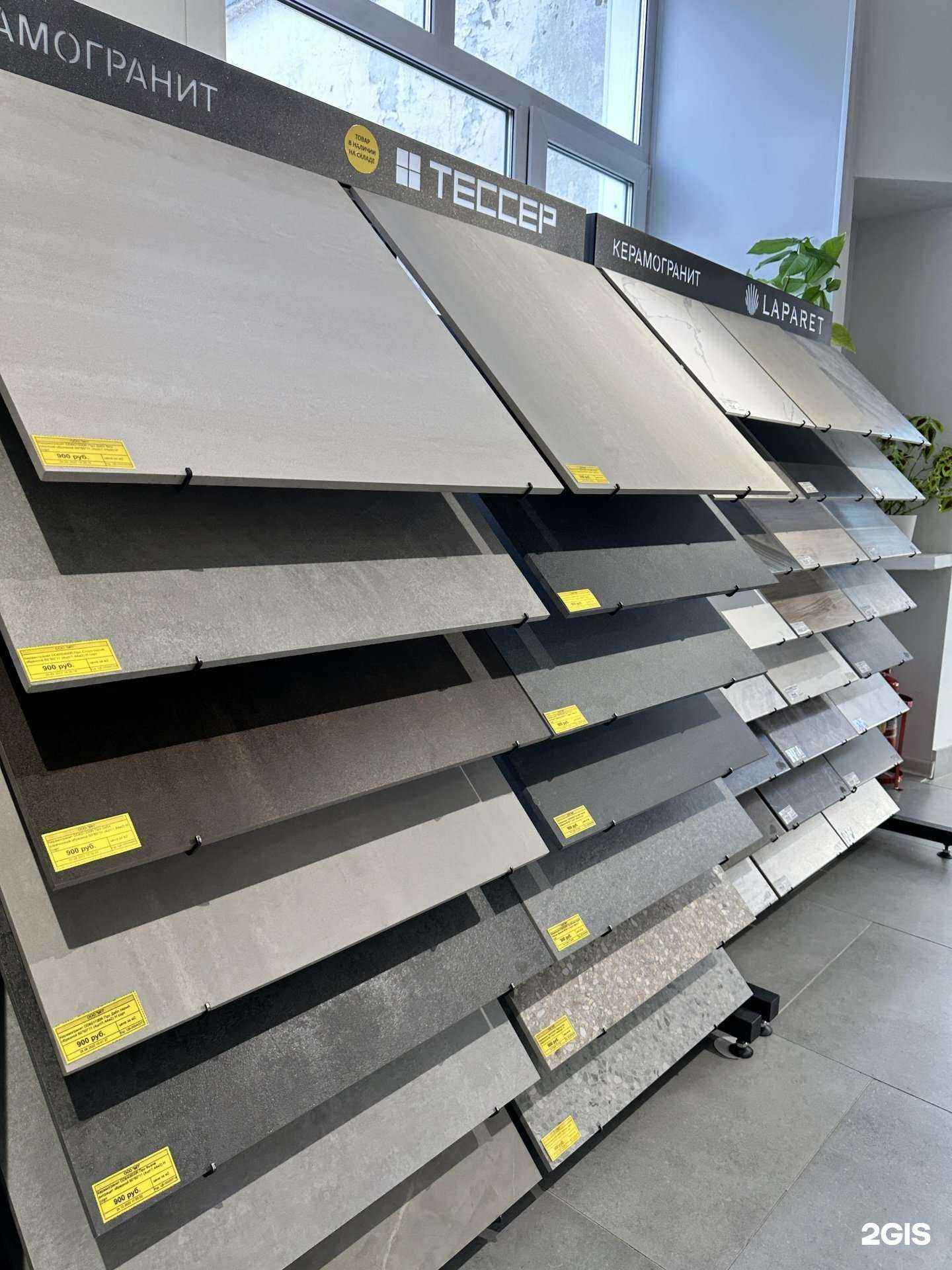 Отзывы на компанию Мастер Плиткин в Костроме c фото