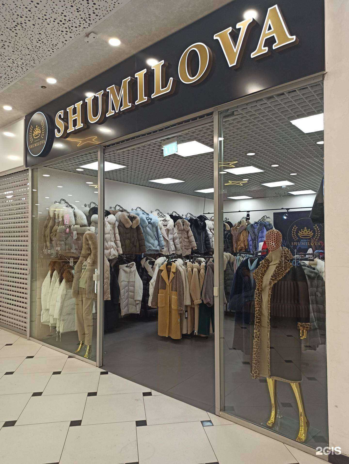 Отзывы на компанию Shumilova shop в Екатеринбурге c фото