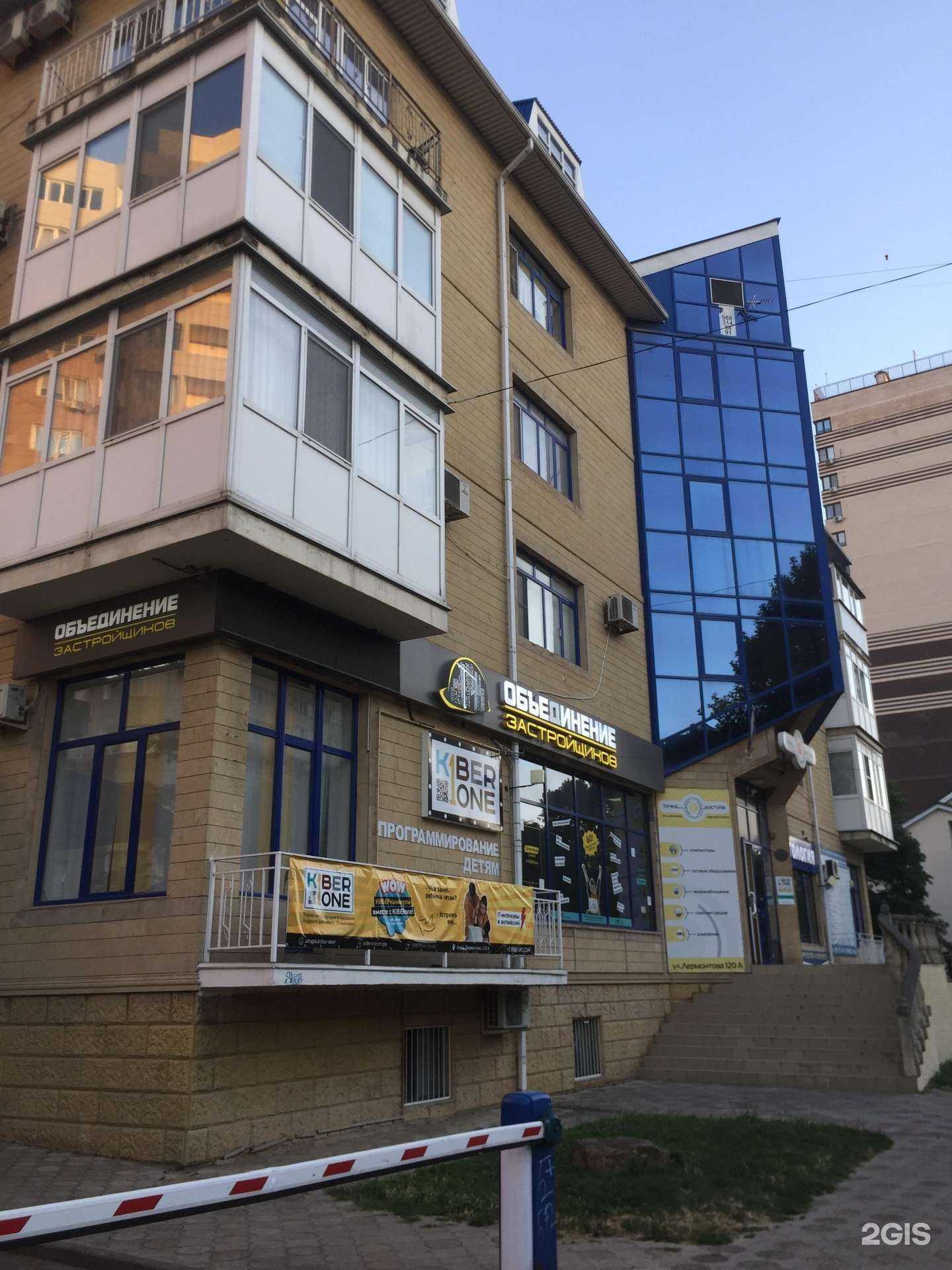 Отзывы на компанию Точка доступа в Анапе c фото - фотография 2 из 2