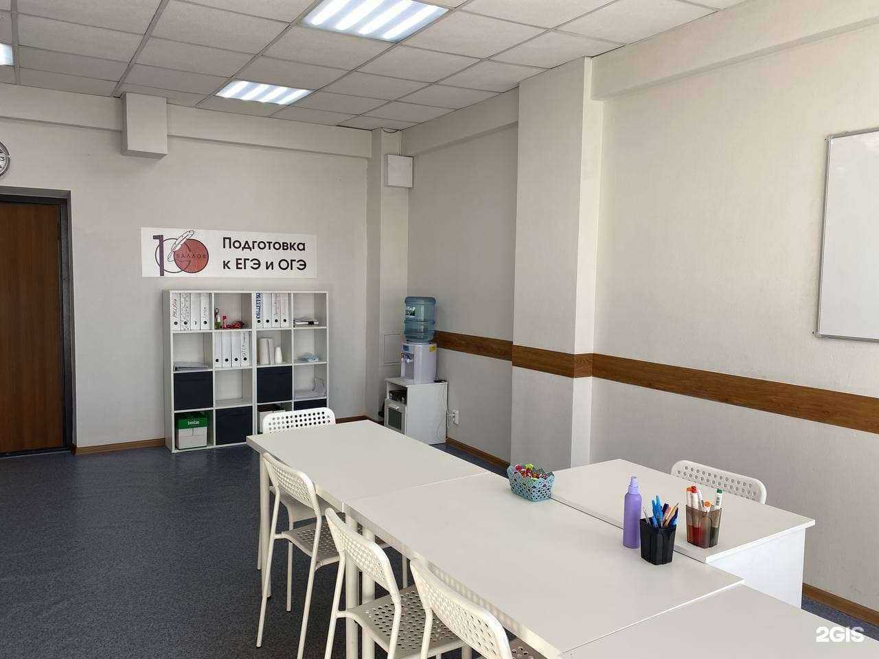 Отзывы на компанию 100 баллов в г. Иркутск c фото