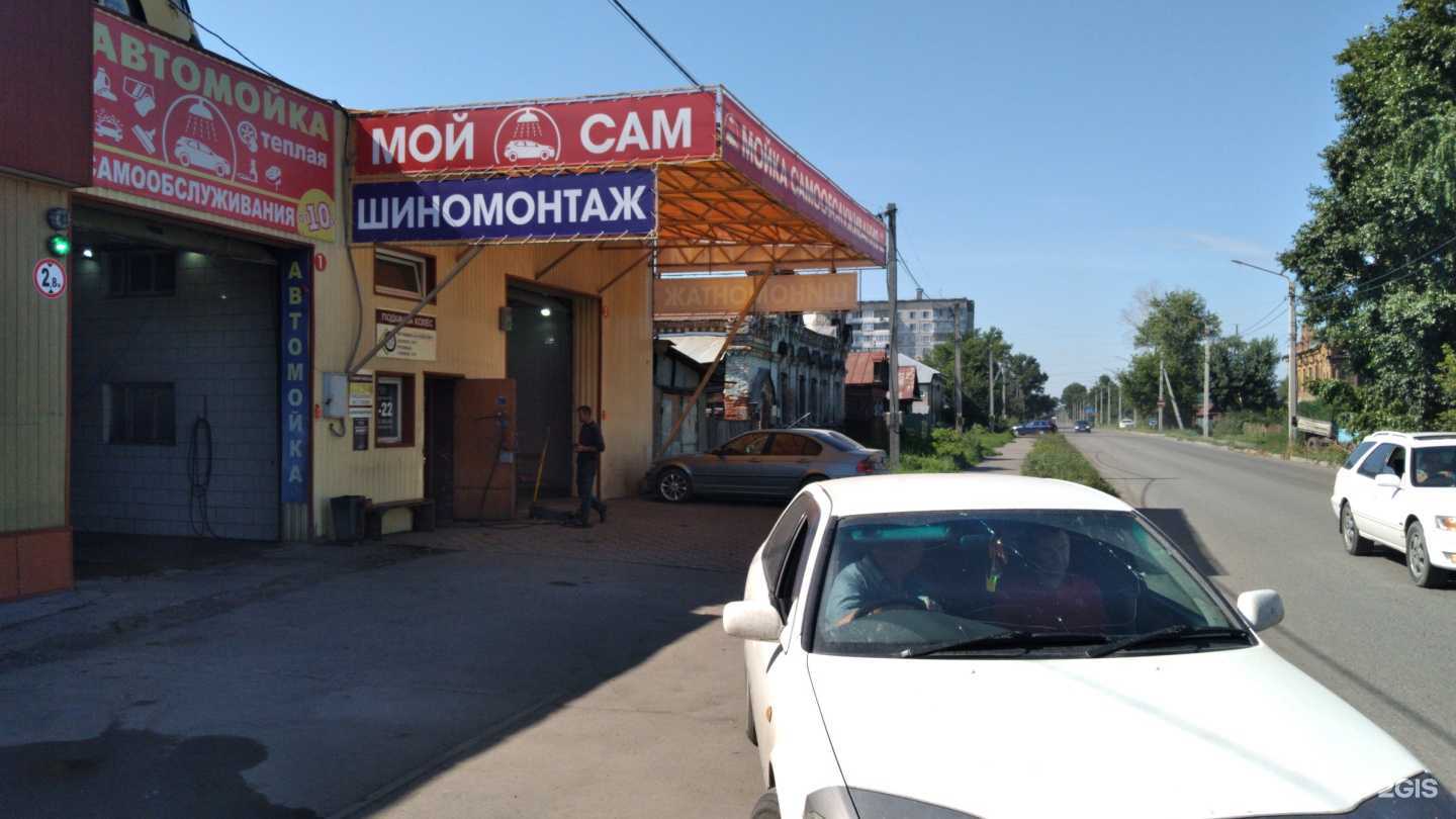 Отзывы на компанию Автомойка самообслуживания в Бийске c фото