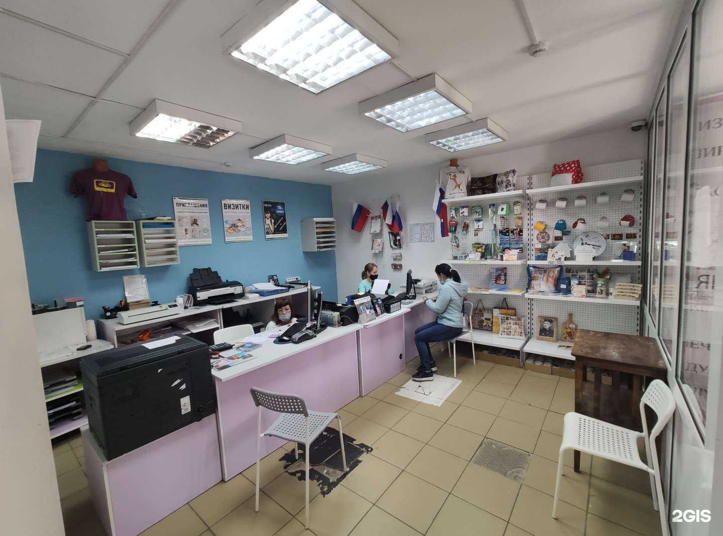 Отзывы на компанию Точка в Красноярске c фото